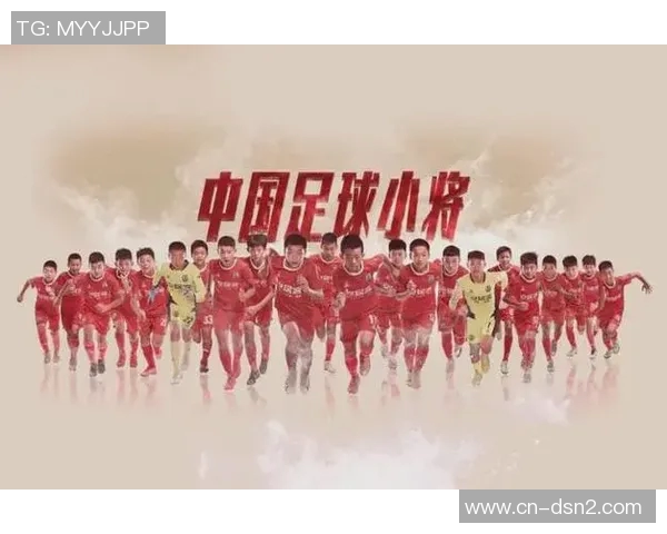 中国青年足球队奋勇拼搏展现青春风采助力国家足球未来发展 中国青年足球队奋勇拼搏展现青春风采助力国家足球未来发展